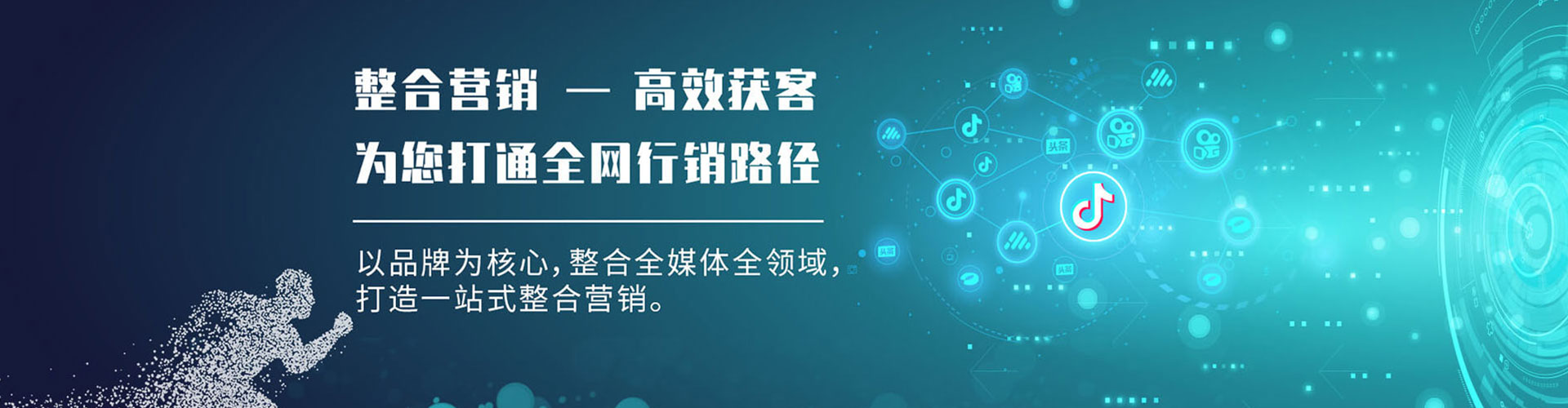 阳春信息流投放