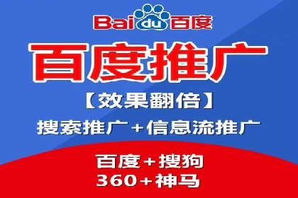 百度SEO推广策略：如何快速提升网站排名？——案例详解