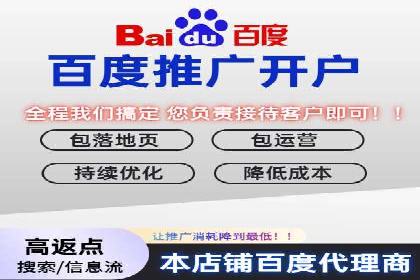 百度推广费用月报解析：不同行业的投入差异