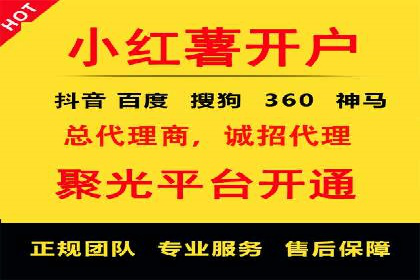 百度广告推广价格案例分析