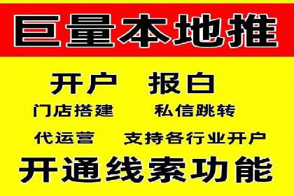 百度竞价跨平台营销策略：案例分析及实操经验